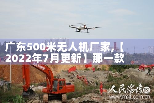 ˻չϵ绰ٺ|˻UAV