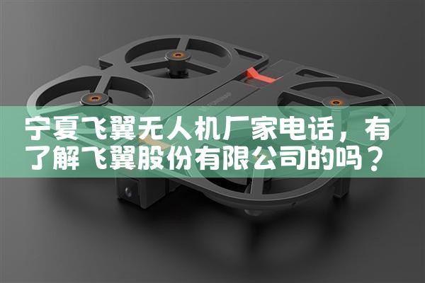 ķ˻ҵ绰|˻UAV