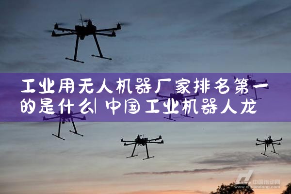 ҵ˻һʲô|˻UAV