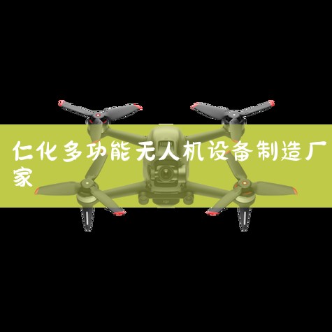 ,һֵĿƼͲҵ뷢չ,5Gҵ... ķIIoT,ʵֶԹ˾㷺ɢ豸Ļͨ,ʵʱ豸...,˻UAV