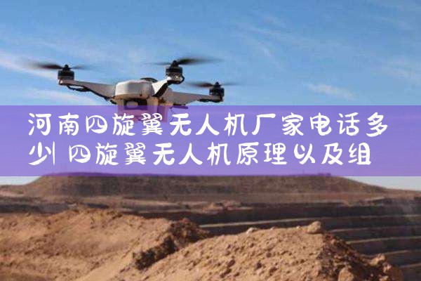 ˻ҵ绰|˻UAV