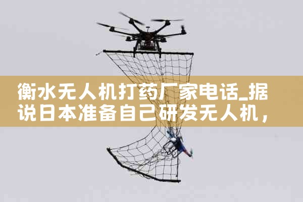 ˻سҵ绰ٰ|˻UAV