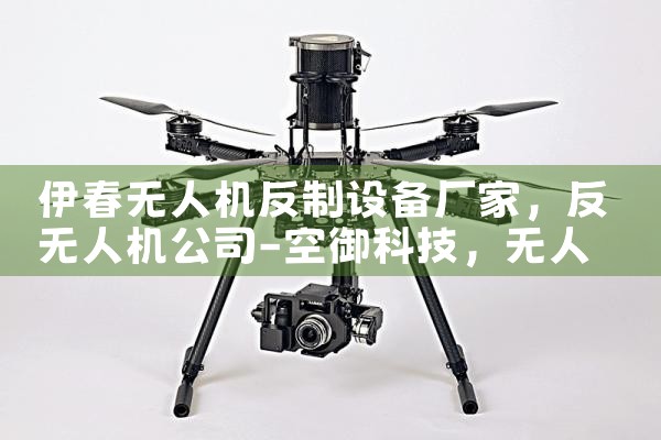 ˻豸|˻UAV