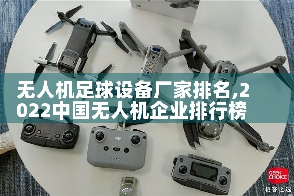 人˻ӦЩ|˻UAV