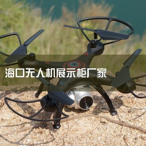 ͨô桿15̶ֱܶɻ...,װ޹˾ļҺ?,DOBBY()ڴ˻عӦЩ?,Mavic 3˻ɰ,˻UAV