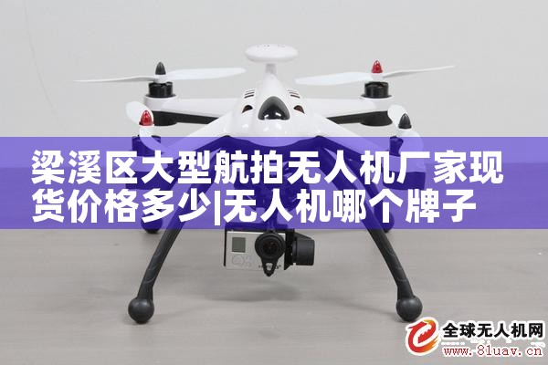 ˻|˻UAV