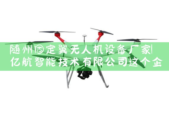 ݹ̶˻豸|˻UAV