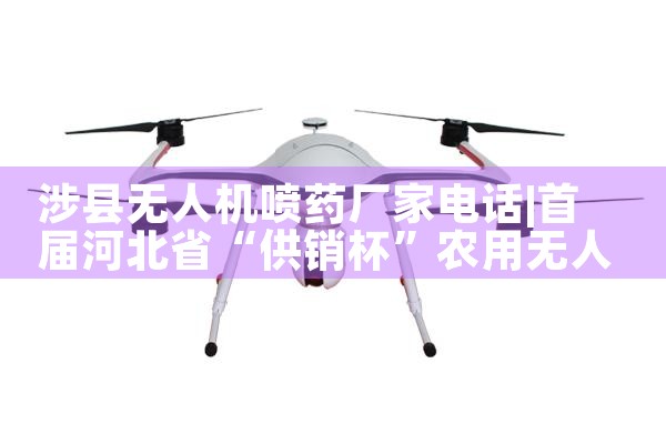 ˻ҩҵ绰|˻UAV