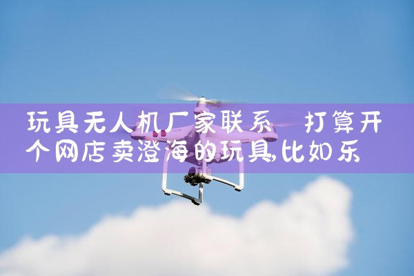 ˻ϵ|˻UAV