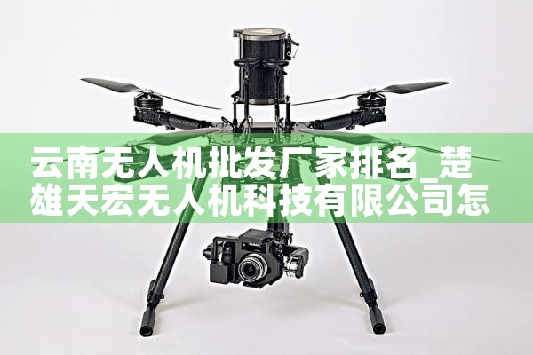 ˻|˻UAV