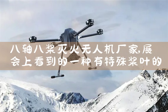 s70w˻|˻UAV