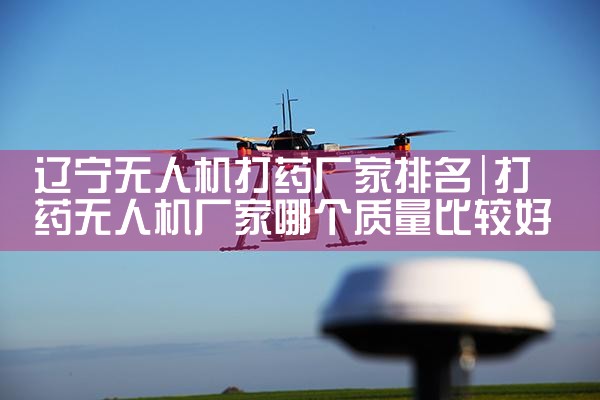 ˻ҩ|˻UAV